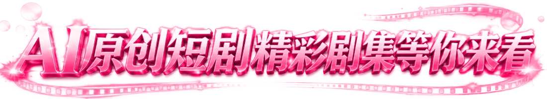 立即下载
